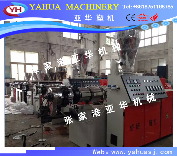 PVC管材生產線具有哪些優(yōu)越性