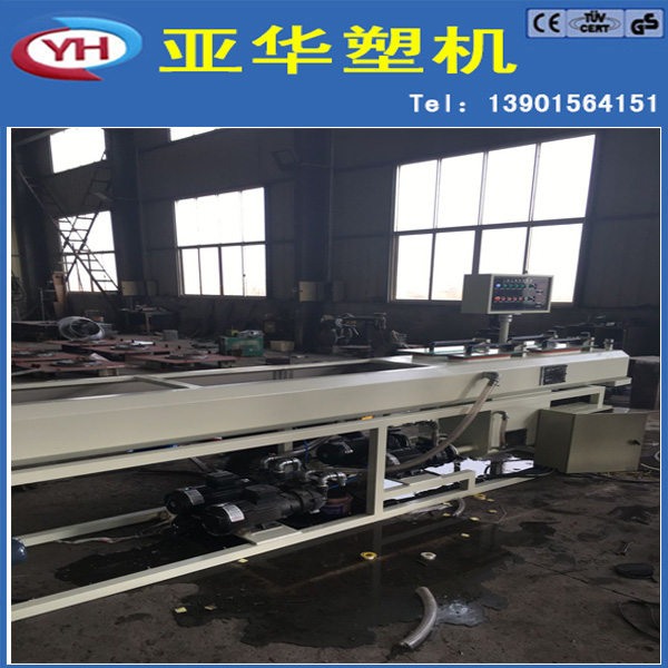PVC管材生產(chǎn)線采購，模具加工行業(yè)選擇亞華塑機